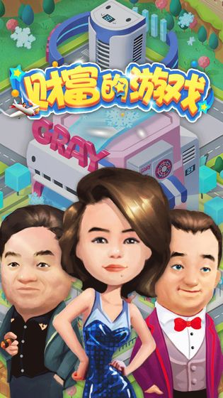 �Ƹ�����Ϸ