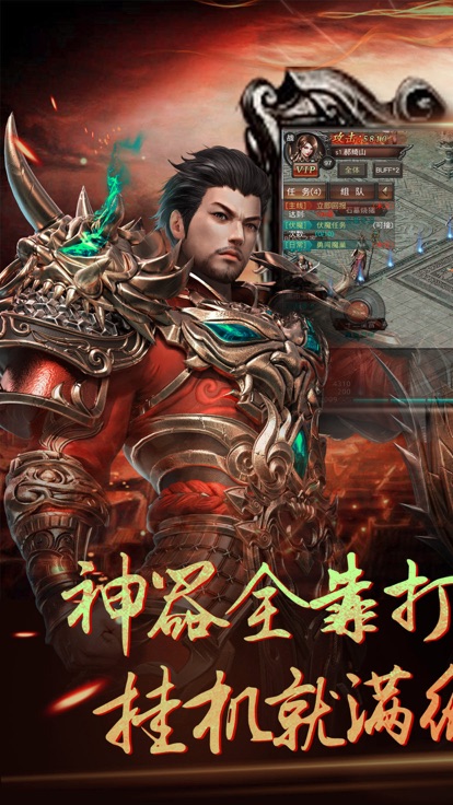 幻境神途 幻境神途