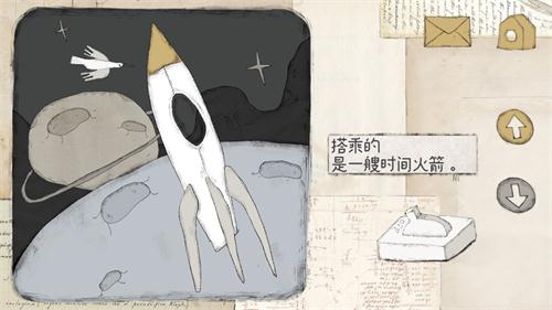 远方的故事 远方的故事