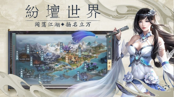 剑指神州 剑指神州