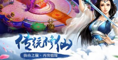 剑域灵帝 剑域灵帝