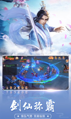 剑弑苍穹 剑弑苍穹