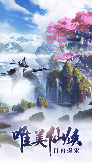 飘渺云途 飘渺云途