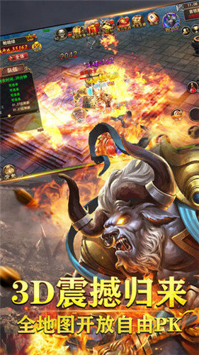 恶灵之战 恶灵之战