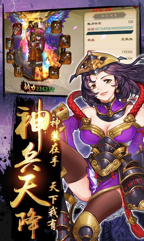 兴唐情缘手游 兴唐情缘手游