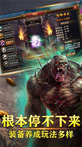 恶灵之战 恶灵之战