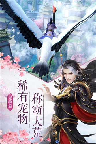 凤舞情缘 凤舞情缘