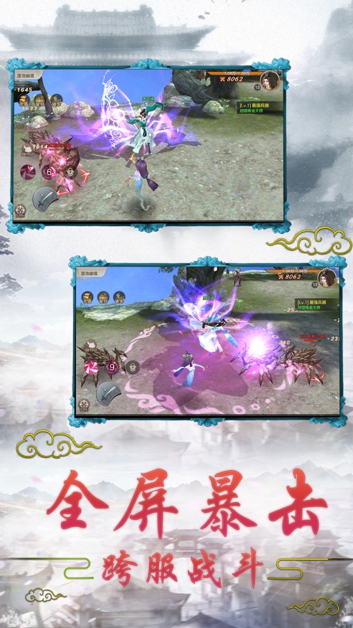 我不是凡人 我不是凡人