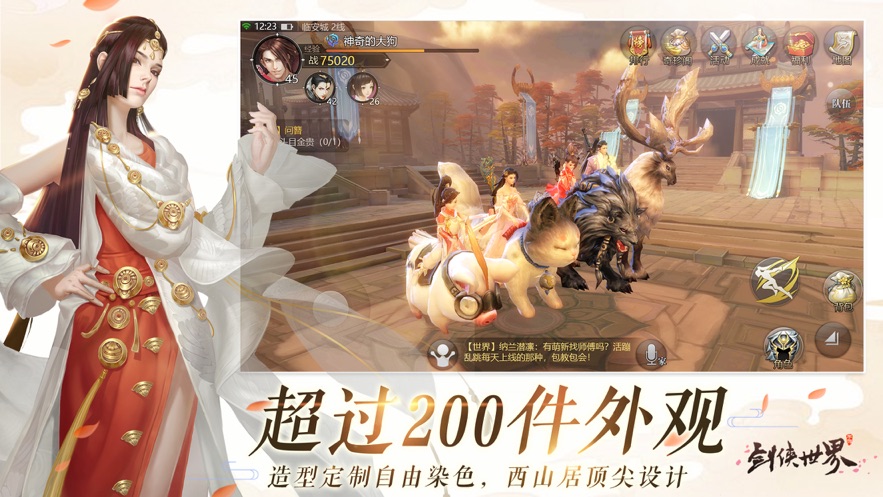 弑神之剑 弑神之剑