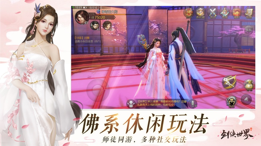 弑神之剑 弑神之剑