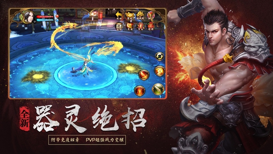 一刀传霸 一刀传霸