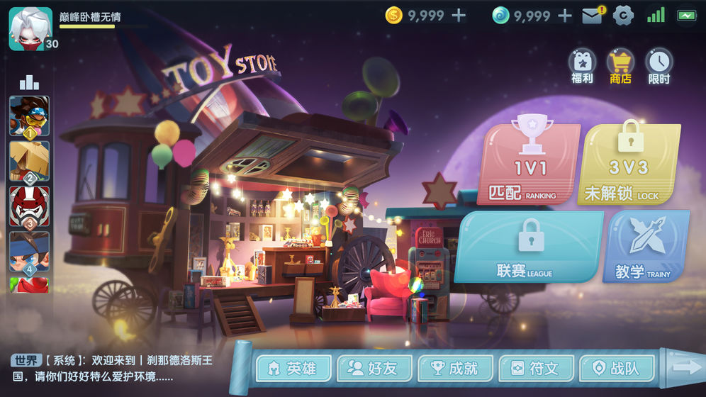 代号BCP手游 代号BCP手游