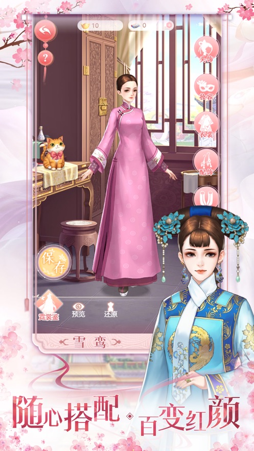 ��֮������