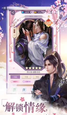 浩天奇缘 浩天奇缘