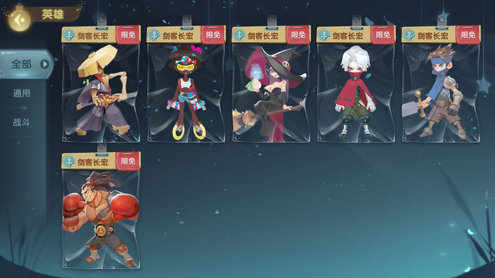 ����BCP�����