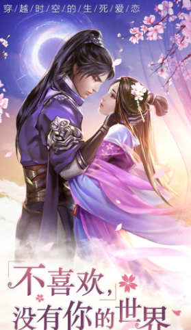 浩天奇缘 浩天奇缘