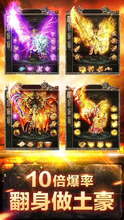 昔日火神 昔日火神