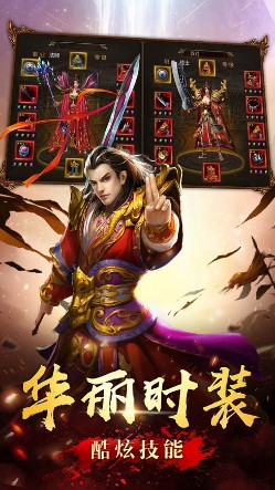 道士出马手游 道士出马手游