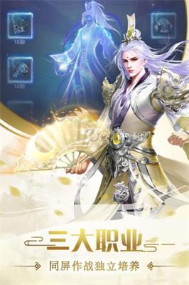 飞剑四海 飞剑四海