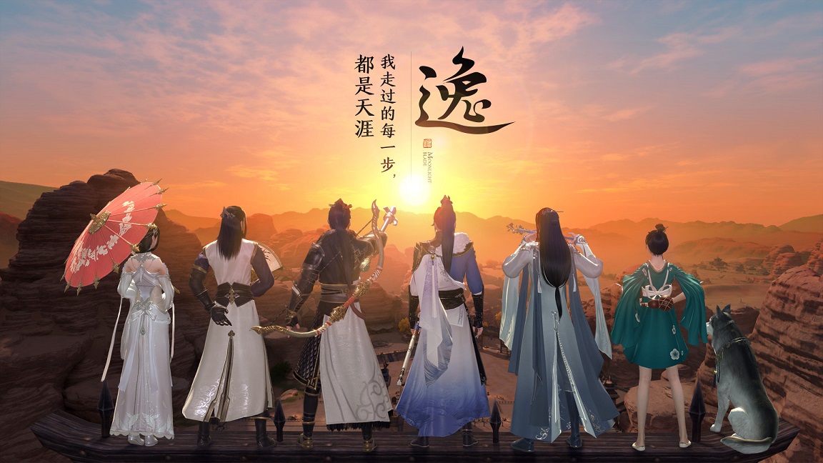 仙皇逆君手游 仙皇逆君手游