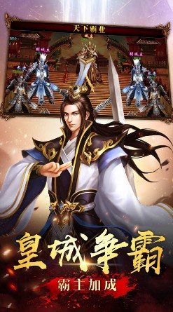 道士出马手游 道士出马手游