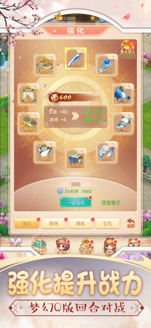 逍遥任我行 逍遥任我行