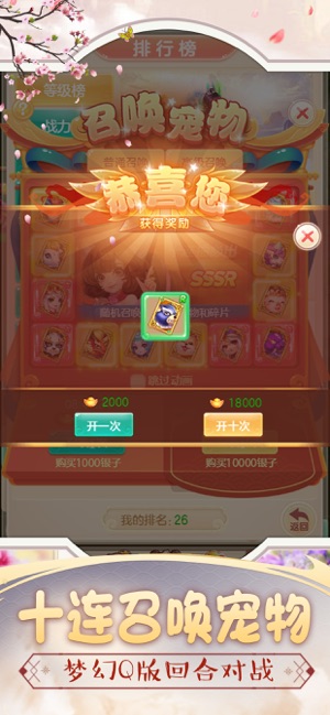 逍遥任我行 逍遥任我行