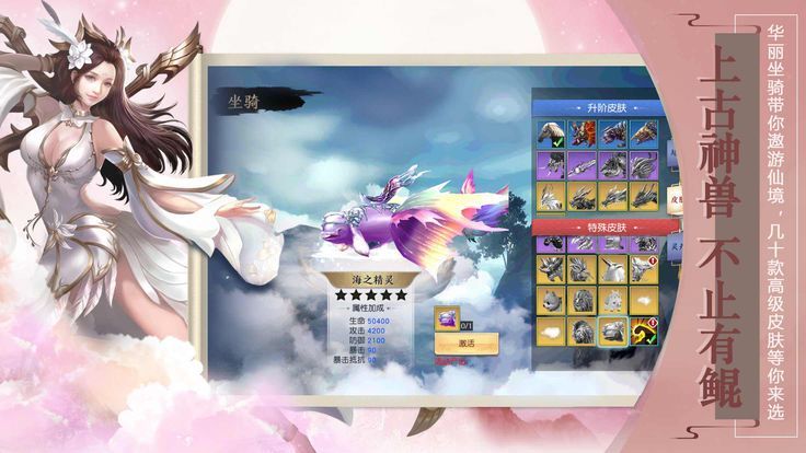 我要觅长生 我要觅长生