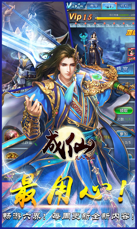 凡世尘途 凡世尘途