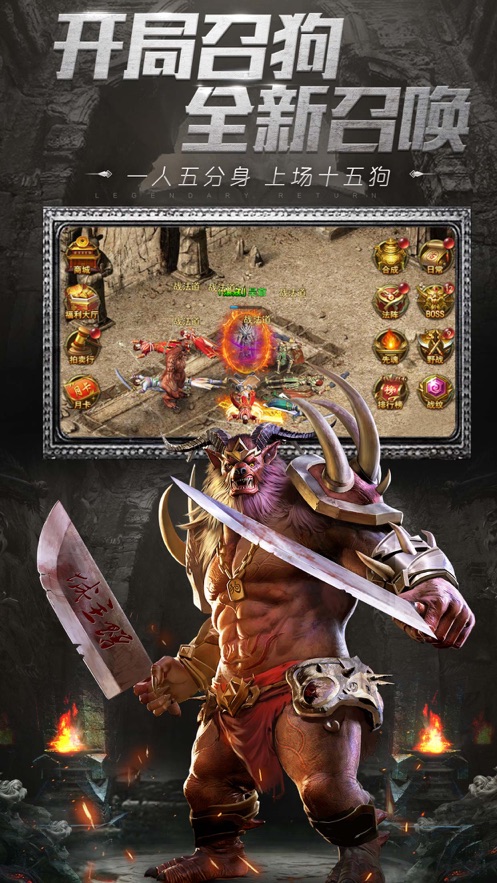 天道神途 天道神途