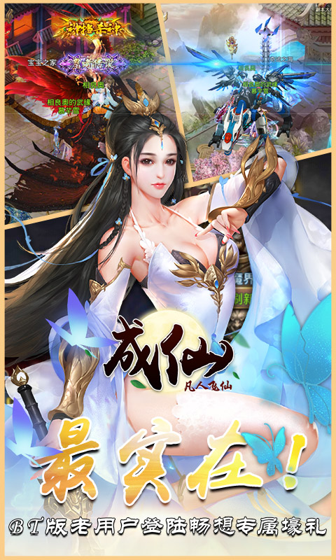 凡世尘途 凡世尘途