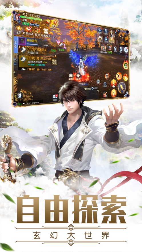 冰寒天地 冰寒天地