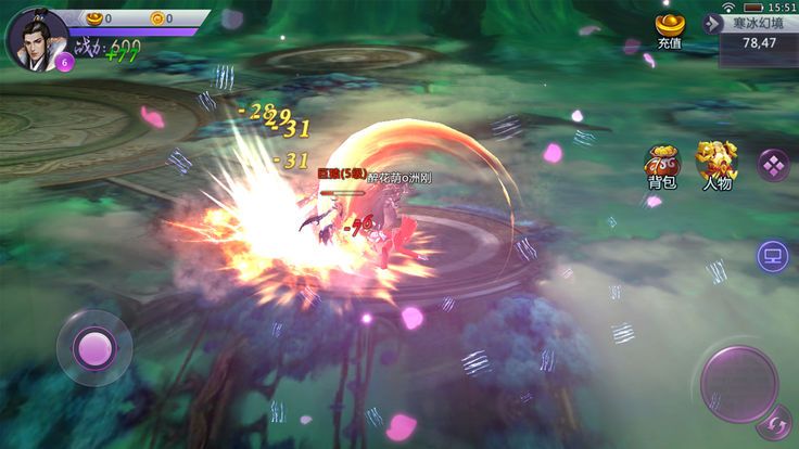 浪子飞剑 浪子飞剑