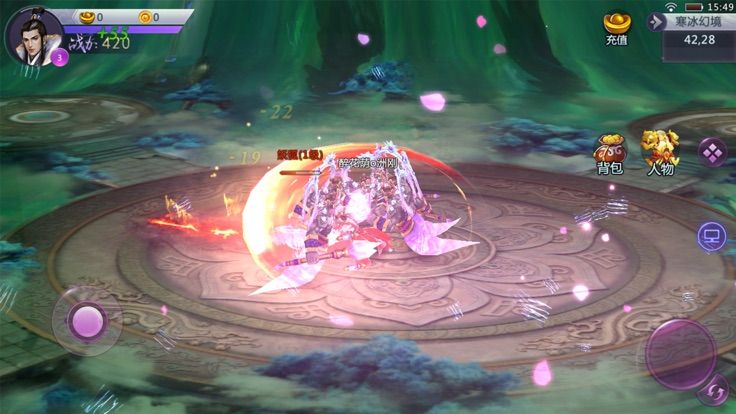 浪子飞剑 浪子飞剑