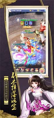 青云奇谭手游 青云奇谭手游