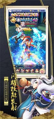 青云奇谭手游 青云奇谭手游