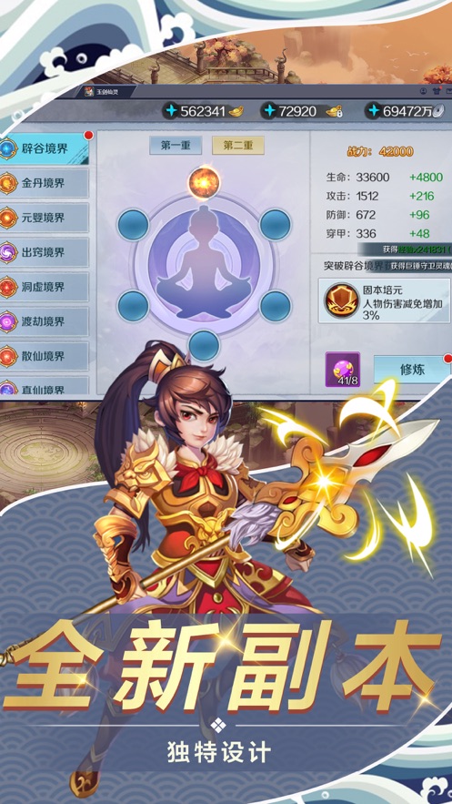 不死药仙 不死药仙