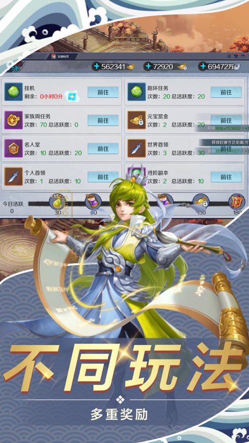 不死药仙 不死药仙