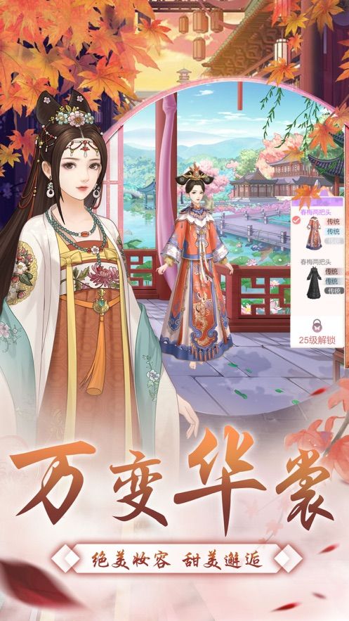 深宫落殇 深宫落殇