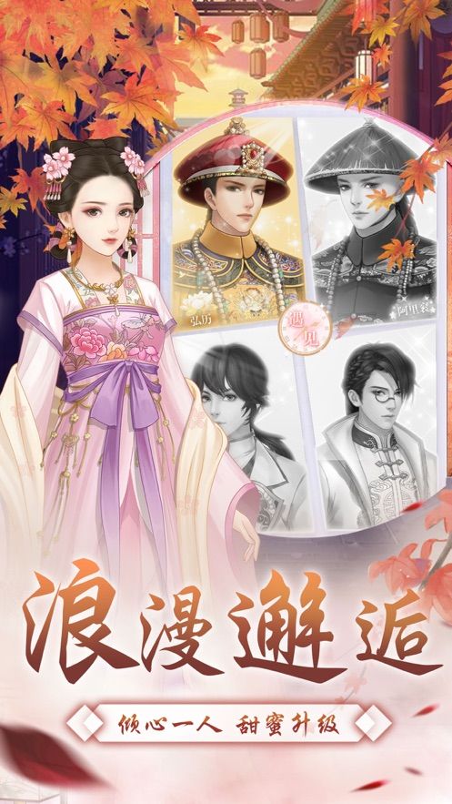 深宫落殇 深宫落殇