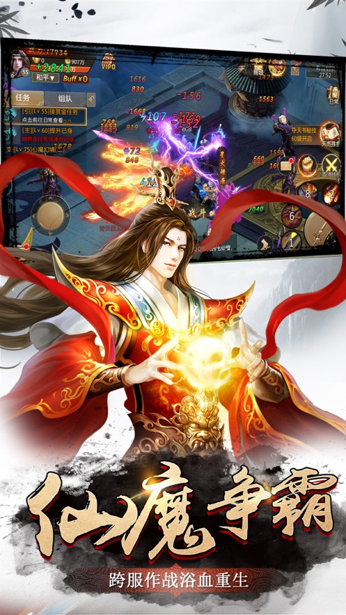 苍穹剑决手游 苍穹剑决手游