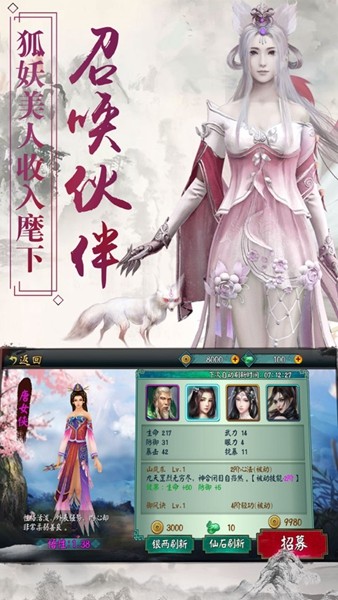 ����ʥ������