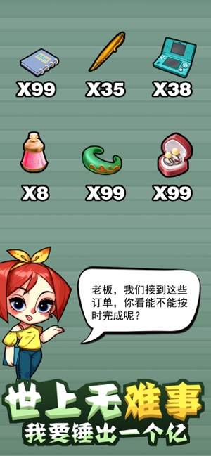 ��Ҫ���׸�����һ����