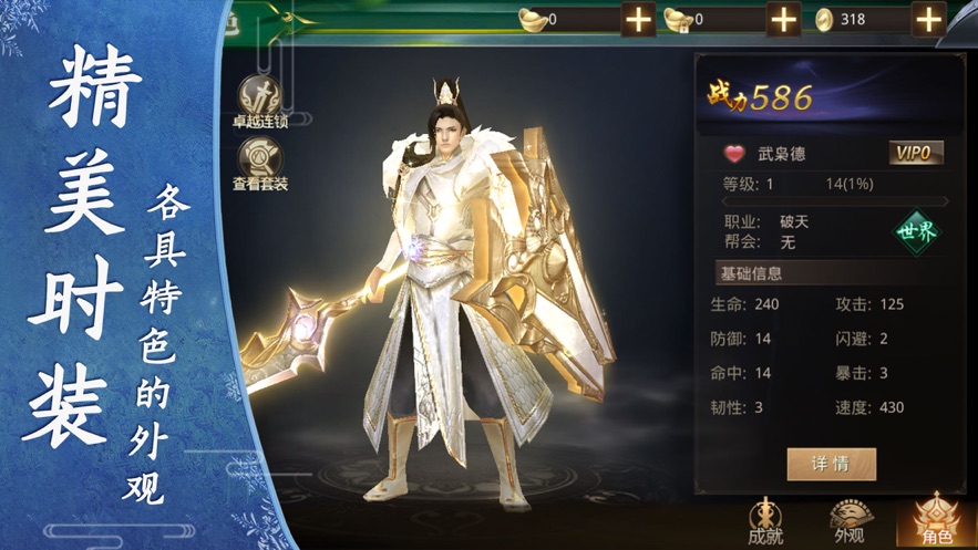 仙界问情 仙界问情