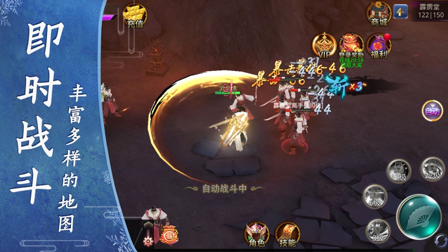 仙界问情 仙界问情