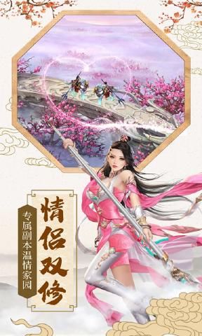 秩序剑主 秩序剑主