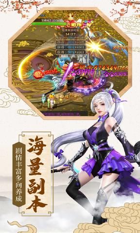 秩序剑主 秩序剑主