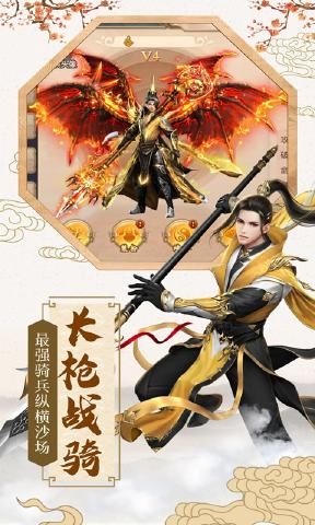 秩序剑主 秩序剑主