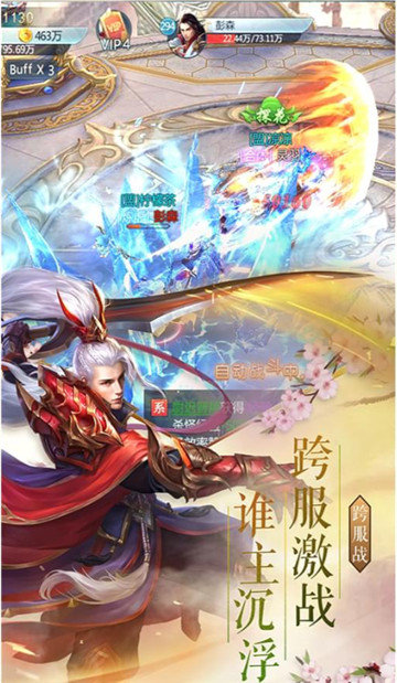 魔之玄境 魔之玄境