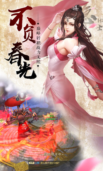 风辰戏世 风辰戏世